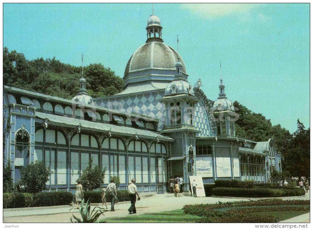 Pushkin Gallery - Zheleznovodsk - 1987 - Russia USSR - unused - JH Postcards