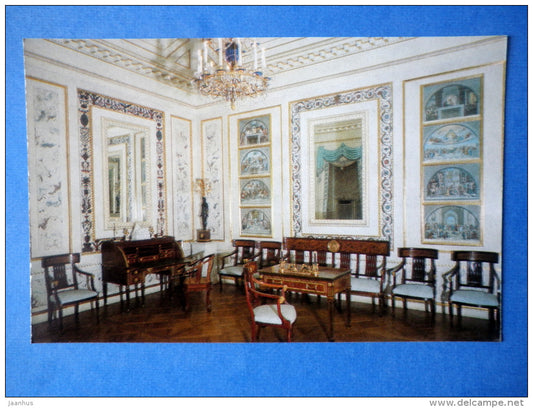 The Palace Museum , The New Study - Pavlovsk - 1978 - Russia USSR - unused - JH Postcards