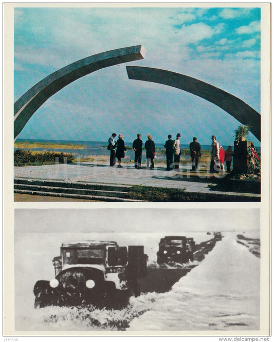 The Broken Ring Monument - on the ice road  Leningrad - St. Petersburg - large format card - 1979 - Russia USSR - unused - JH Postcards