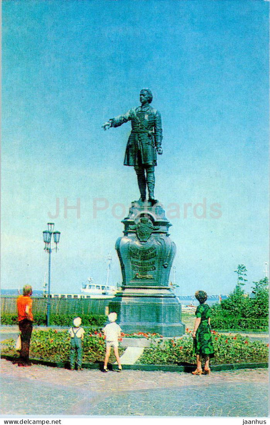 Petrozavodsk - monument to Peter the Great - 1984 - Russia USSR - unused - JH Postcards