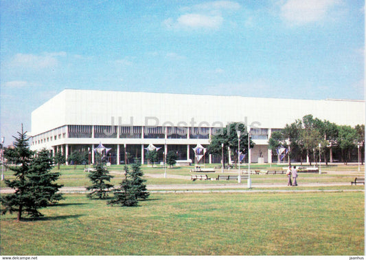Moscow - The USSR Picture Gallery and the House of Artists - 1986 - Russia USSR - unused - JH Postcards