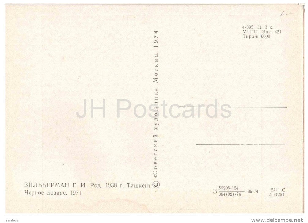 painting by G. Zilberman - Black suzane , 1971 - carpet - uzbek art - unused - JH Postcards