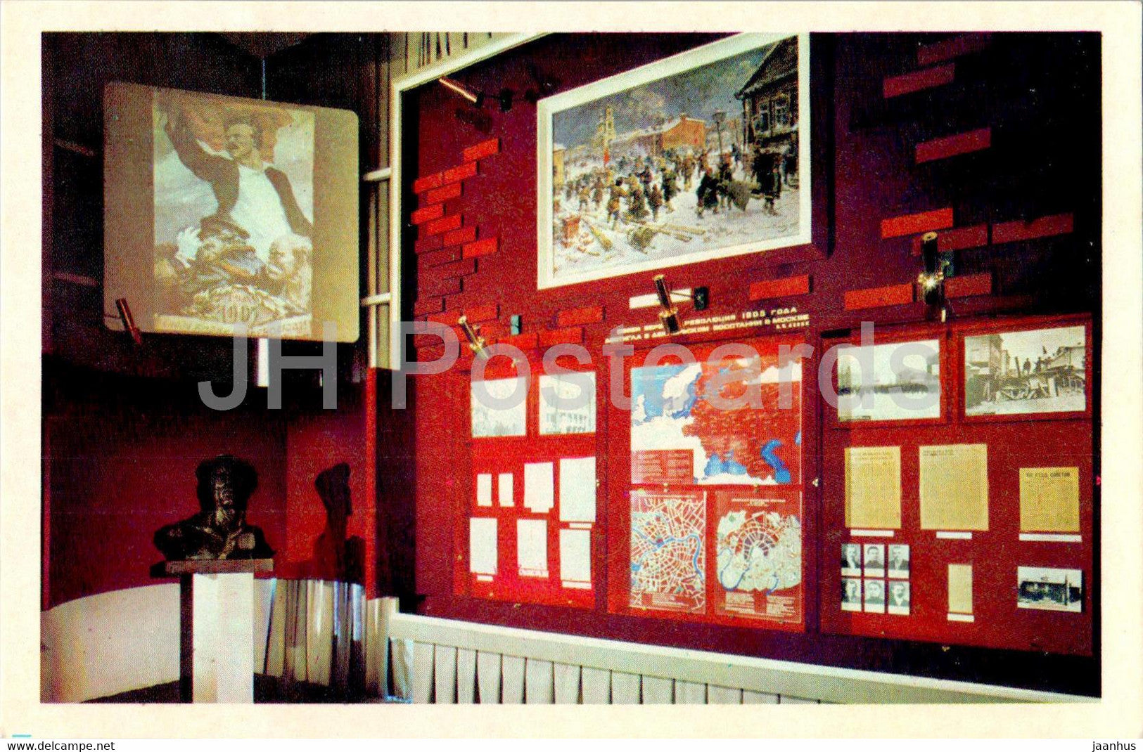 Moscow - Lenin Central Museum - part of the exposition Lenin during First Russian Revolution 1978 - Russia USSR - unused - JH Postcards