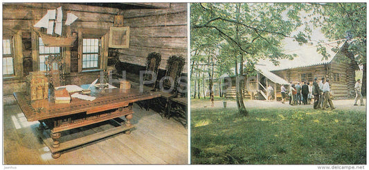 House of Peter the Great , a Study - general view - Kolomenskoye State Museum-Preserve - 1982 - Russia USSR - unused - JH Postcards