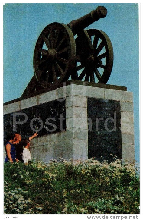 Cannon monument - Kamensk-Uralsky - Russia USSR - 1973 - unused - JH Postcards