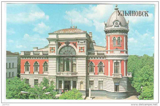Goncharov Memorial House - Local History and Art Museum - Ulyanovsk - 1981 - Russia USSR - unused - JH Postcards