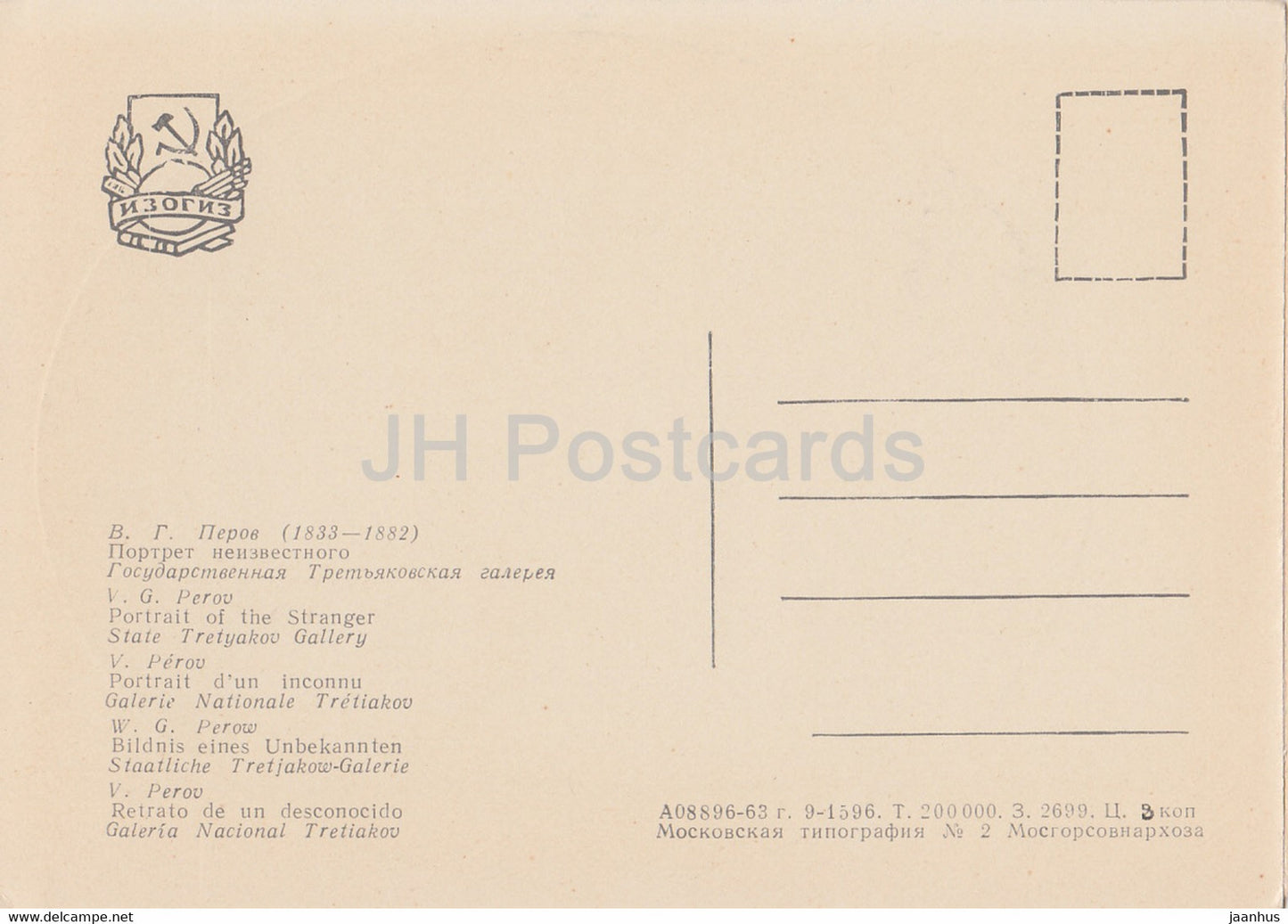 Gemälde von V. Perov – Porträt des fremden Mannes – Russische Kunst – Russland UdSSR – unbenutzt