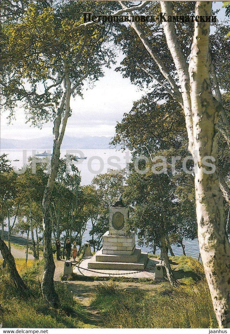 Petropavlovsk-Kamchatsky - monument to heroes of Lieutenant Maksutov's battery - 1989 - Russia USSR - unused - JH Postcards