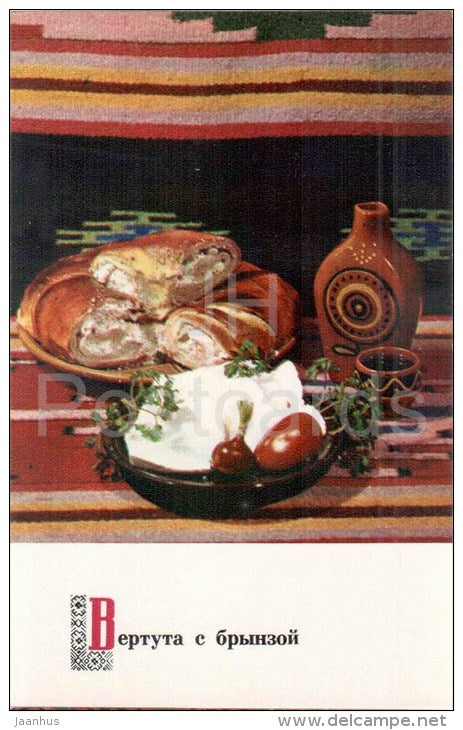 Vertuta with cheese - dishes - Moldova - Moldavian cuisine - 1974 - Russia USSR - unused - JH Postcards
