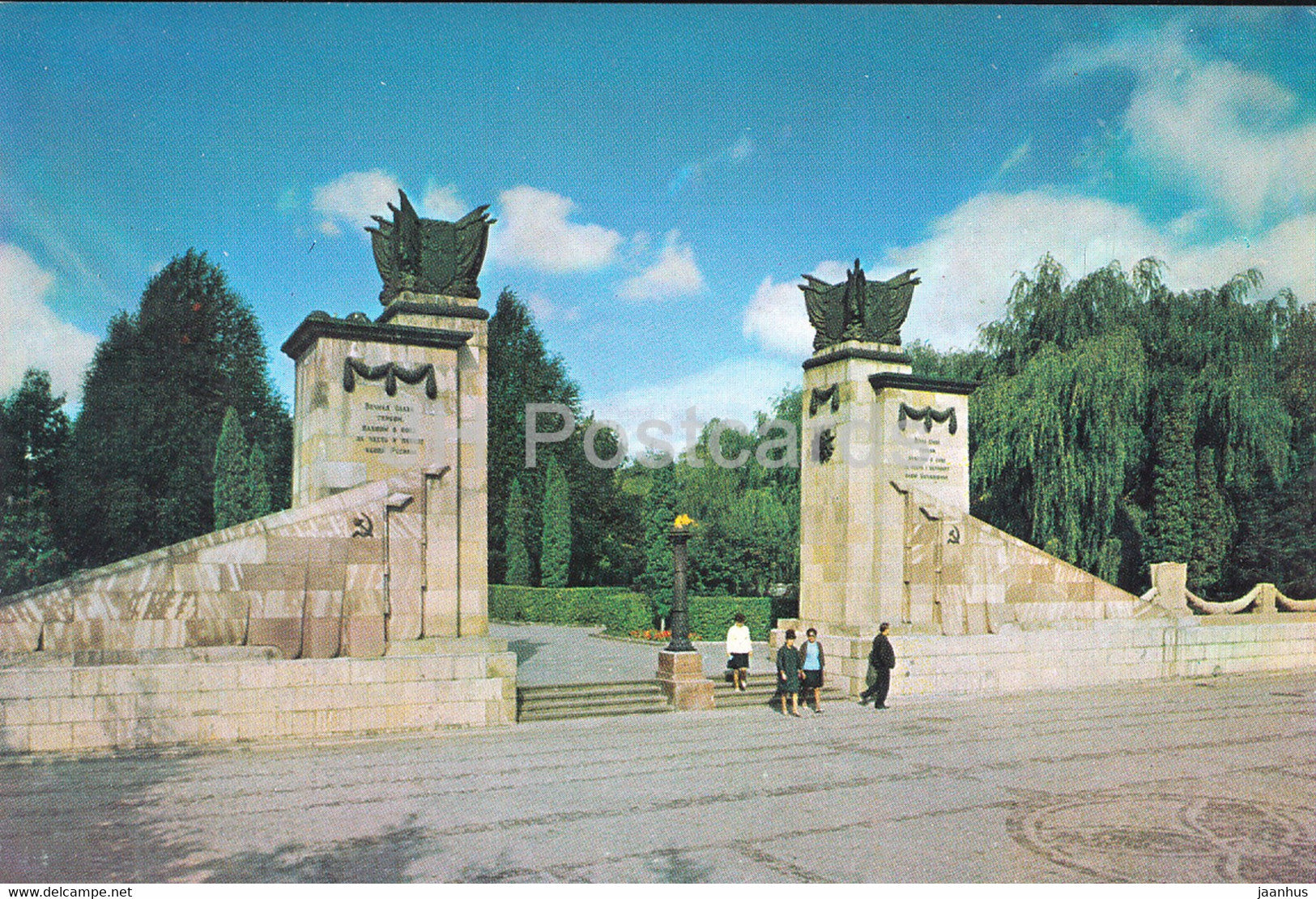 Lviv - Lvov - Hill of Glory - memorial - 1970 - Ukraine USSR - unused - JH Postcards