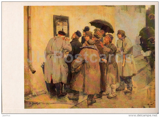painting by V. Vasnetsov - Military telegram , 1878 - Russian art - 1986 - Russia USSR - unused - JH Postcards