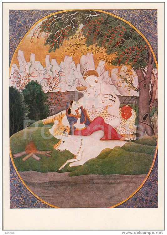 Shiva and Parvati - India - Oriental art - 1977 - Russia USSR - unused - JH Postcards