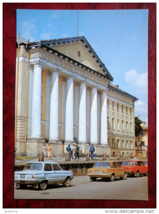 State University - Tartu - 1983 - Estonia - USSR - unused - JH Postcards