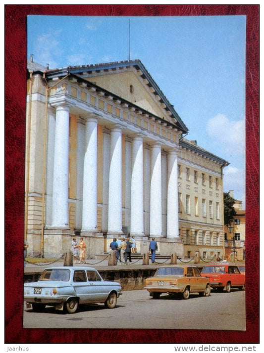 State University - Tartu - 1983 - Estonia - USSR - unused - JH Postcards