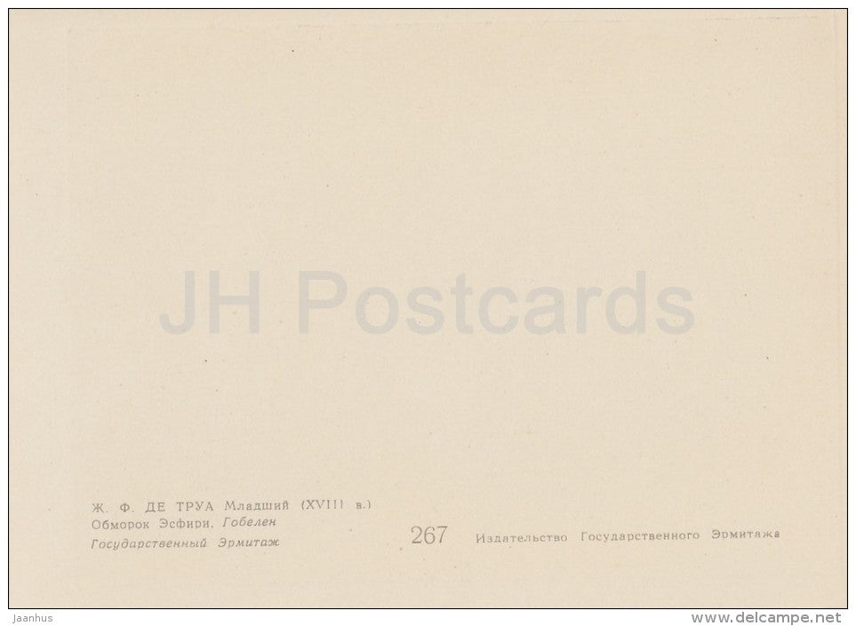 painting by Chretien de Troyes Younger - Esther fainting - gobelain - french art - old postcard - Russia USSR - unused - JH Postcards