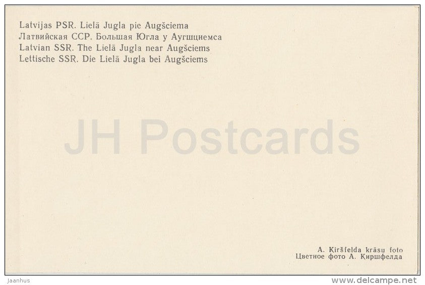 The Liela Jugla near Augsciems - Latvia USSR - unused - JH Postcards