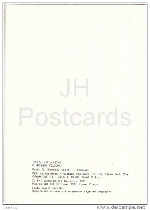 New Year Greeting card - 1 - decorations - candles - 1981 - Estonia USSR - unused - JH Postcards