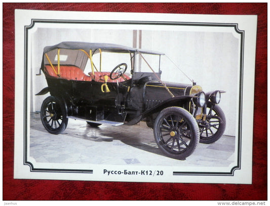 Russo Balt K12/20 - Russia , 1911 - old cars - 1988 - Russia USSR - unused - JH Postcards