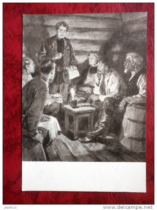 Illustration by D. A. Shmarinov - working Socialists circle , after Gorky novel Artamonovs case - russian art - unused - JH Postcards