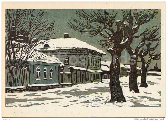 illustration by A. Karimov - Houses on Kruglaya street . Borovsk - 1976 - Russia USSR - unused - JH Postcards