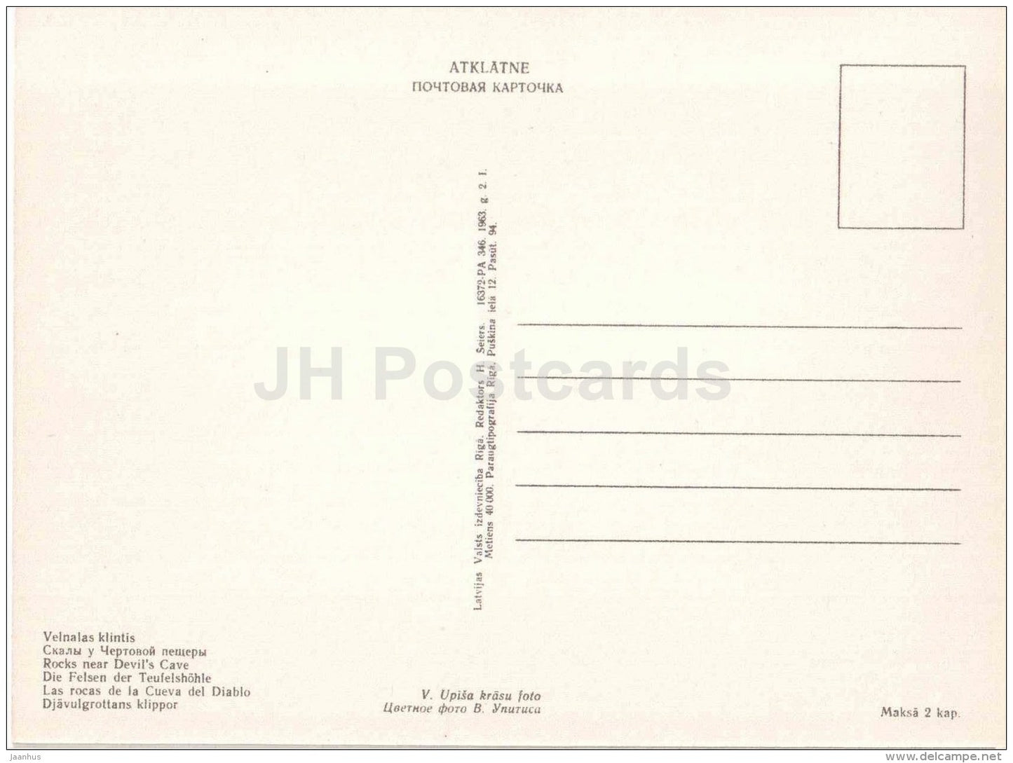 Rocks near Devil´s Cave - Sigulda views - 1963 - Latvia USSR - unused - JH Postcards