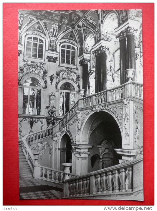 The Main Staircase - The Winter Palace - Leningrad - St. Petersburg - 1973 - Russia USSR - unused - JH Postcards