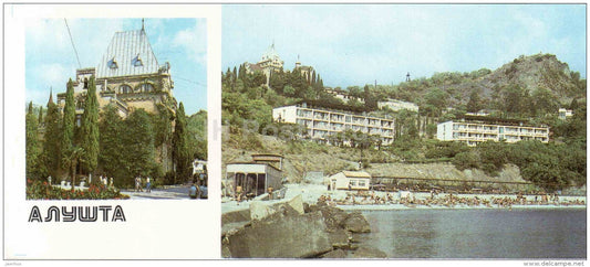 view of the building and the beach of sanatorium Utyes - Alushta - Crimea - 1987 - Ukraine USSR - unused - JH Postcards