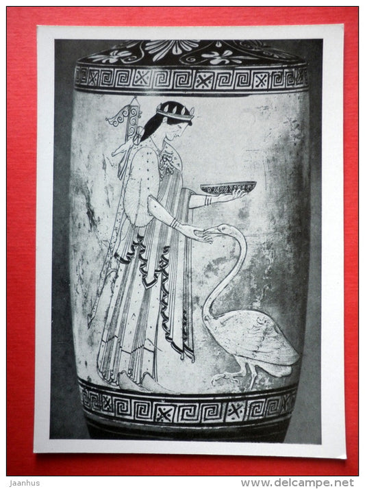 Lekhytos , Artemis feeding swans , V century BC - Ancient Greek Art - 1964 - USSR Russia - unused - JH Postcards