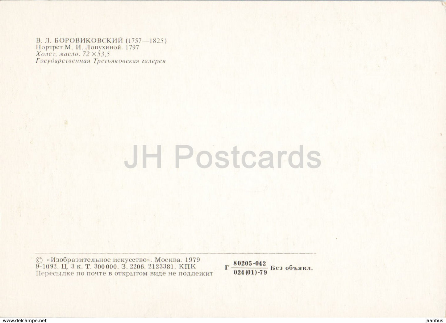 peinture de V. Borovikovsky - portrait de Maria Lopukhina - Art russe - 1979 - Russie URSS - inutilisé