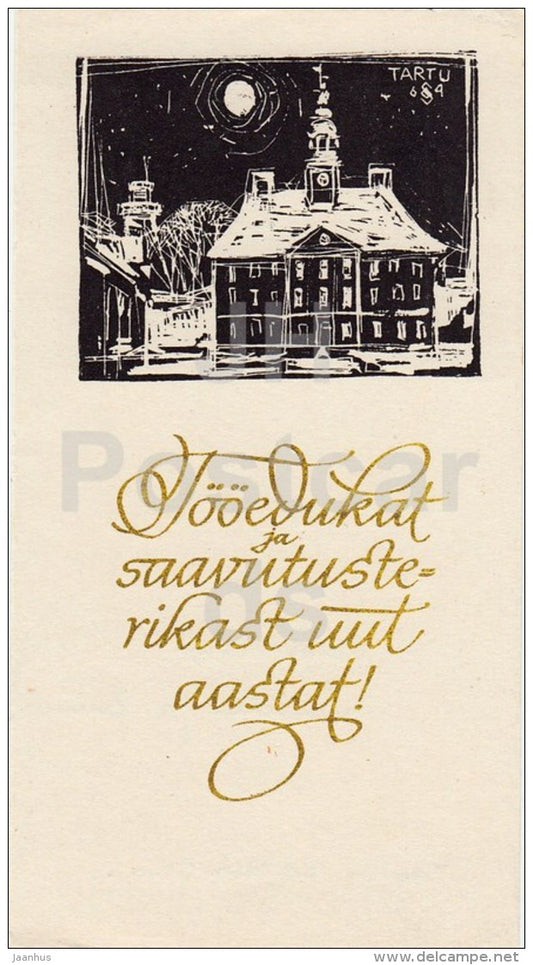 mini New Year Greeting Card - Tartu Town Hall - 1964 - Estonia USSR - used - JH Postcards