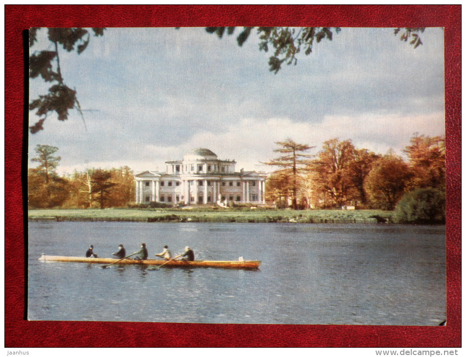 Kirov Recreation Park - Yelagin Palace - sporting boat - Leningrad - St. Petersburg - 1966 - Russia USSR - unused - JH Postcards
