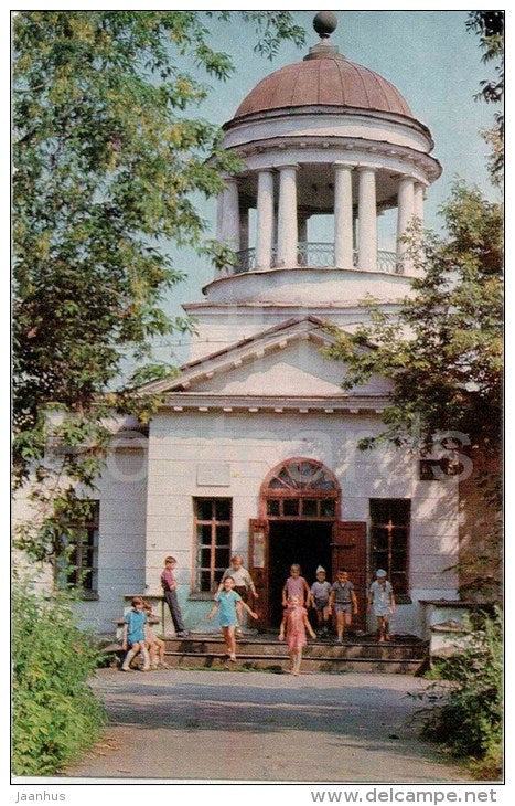 museum of local lore - Kamensk-Uralsky - Russia USSR - 1973 - unused - JH Postcards
