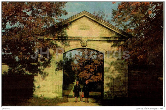 Sylvia gate - Pudost lime - Gatchina - 1973 - Russia USSR - unused - JH Postcards