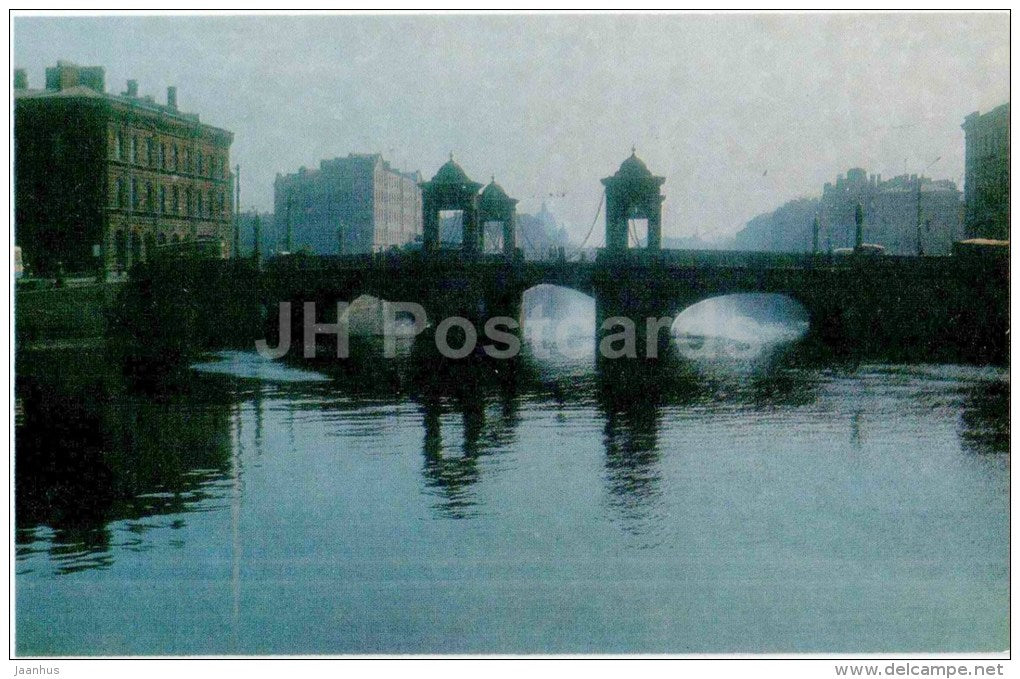 Fontanka near Kalinkina bridge - White Nights - Leningrad - St. Petersburg - 1974 - Russia USSR - unused - JH Postcards