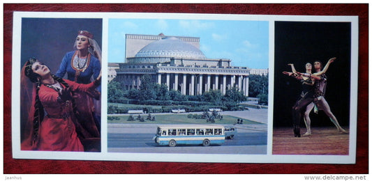 State Academic Theatre of Opera and Ballet - bus - Novosibirsk - 1977 - Russia USSR - unused - JH Postcards