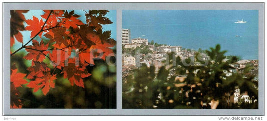 views - Vladivostok - 1977 - Russia USSR - unused - JH Postcards