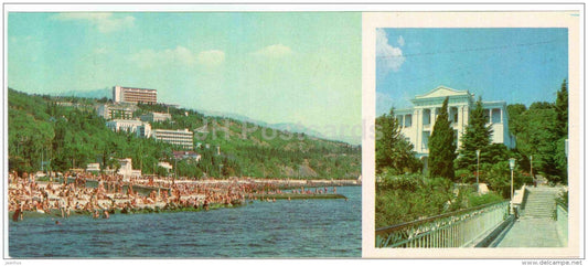 Rabochiy Ugolok sanatorium - beach - Alushta - Crimea - 1981 - Ukraine USSR - unused - JH Postcards