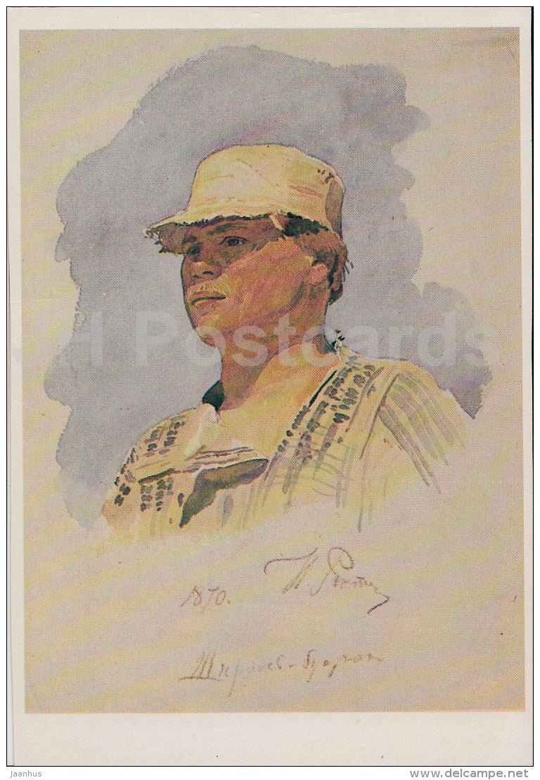 painting by I. Repin - Burlak , 1870 - Russian art - 1985 - Russia USSR - unused - JH Postcards