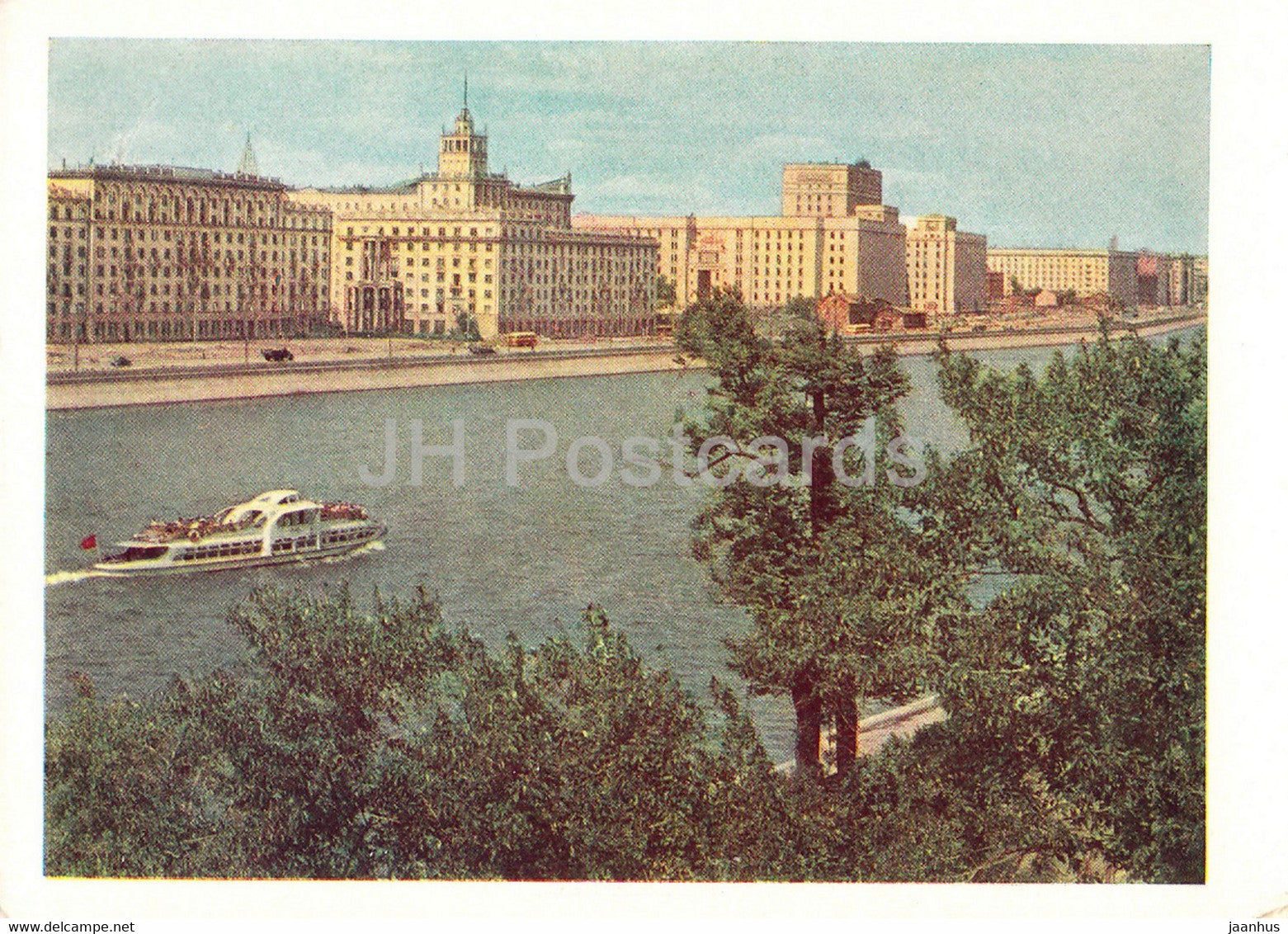 Moscow - Frunze Embankment from the Gorky Central Park - postal stationery - 1959 - Russia USSR - unused - JH Postcards