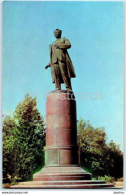 Baku - monument to Azerbaijani poet Samad Vurgun - 1974 - Azerbaijan USSR - unused