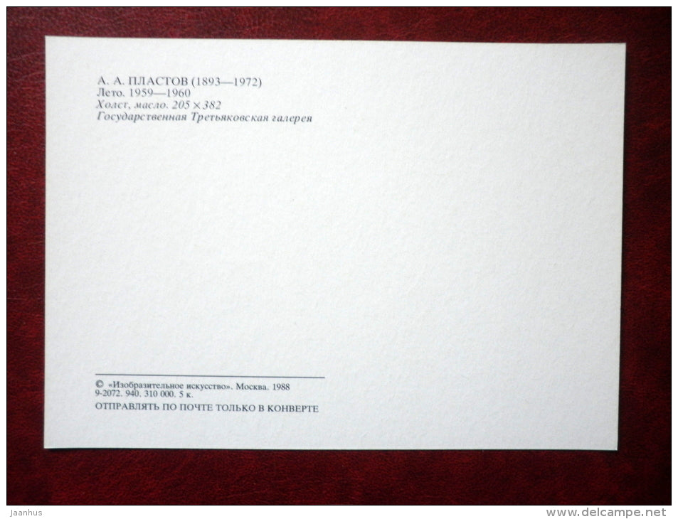 painting by Arkady Plastov , Summer , 1959-1960 - cow - milk - russian art - unused - JH Postcards