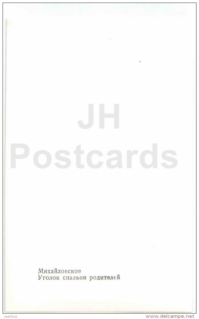 corner of the Parents´ bedroom - museum-reserve of A.S. Pushkin - Mikhailovskoye - 1987 - Russia USSR - unused - JH Postcards