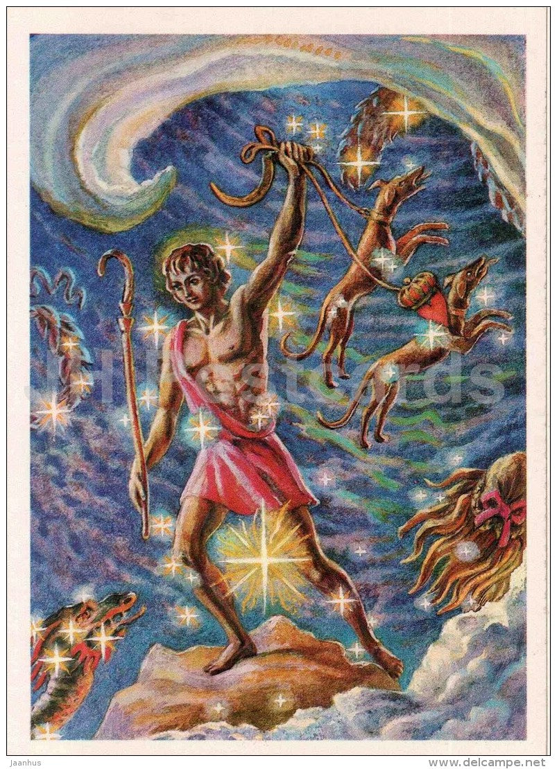 Bootes - Canes Venatici - Constellations - zodiac - astronomy - 1983 - Russia USSR - unused - JH Postcards