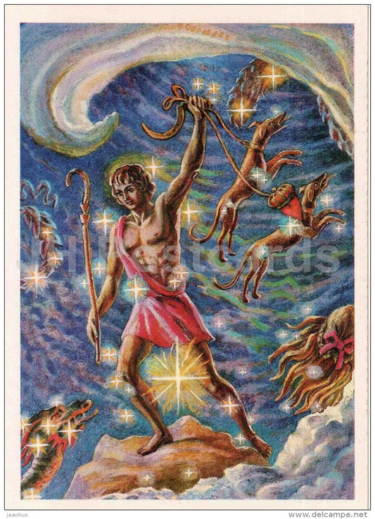 Bootes - Canes Venatici - Constellations - zodiac - astronomy - 1983 - Russia USSR - unused - JH Postcards