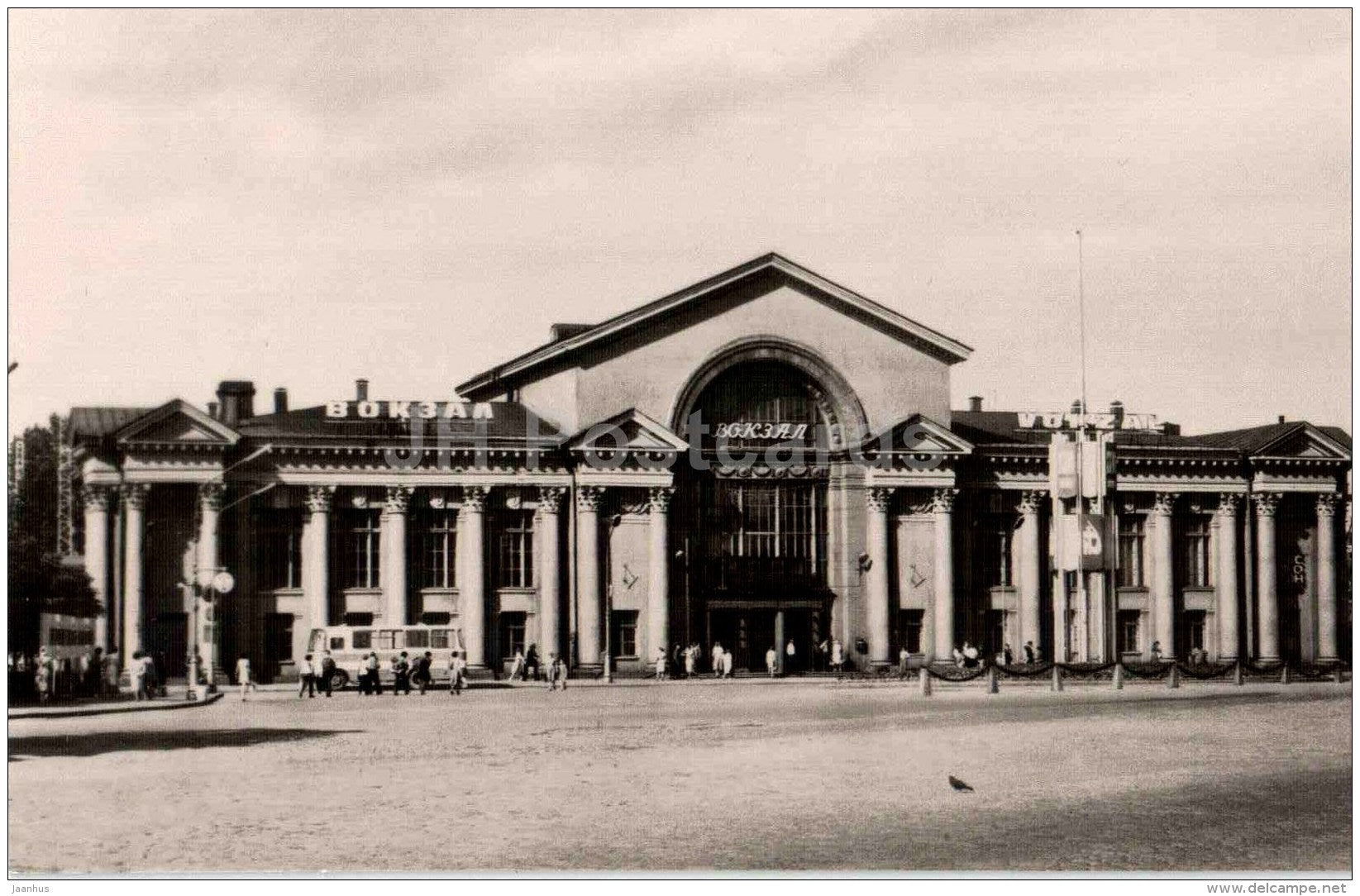 railway station - Vyborg - Viipuri - 1983 - Russia USSR - unused - JH Postcards