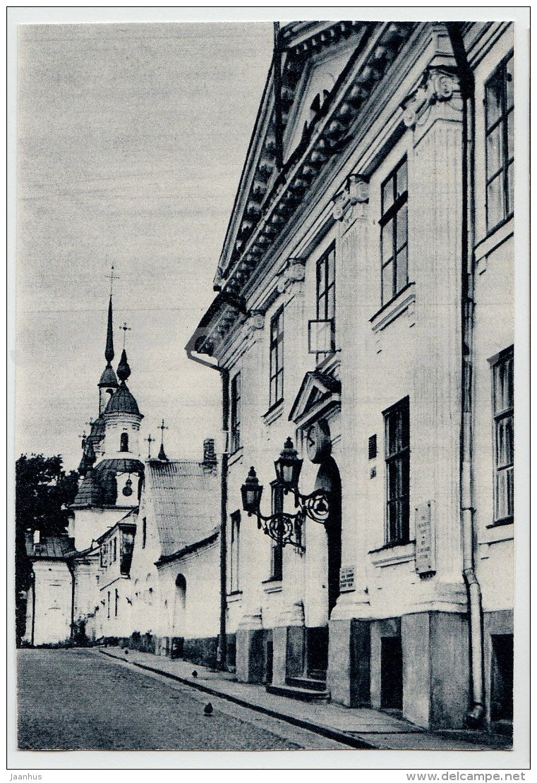 The Town Hall - Pärnu - 1967 - Estonia USSR - unused - JH Postcards