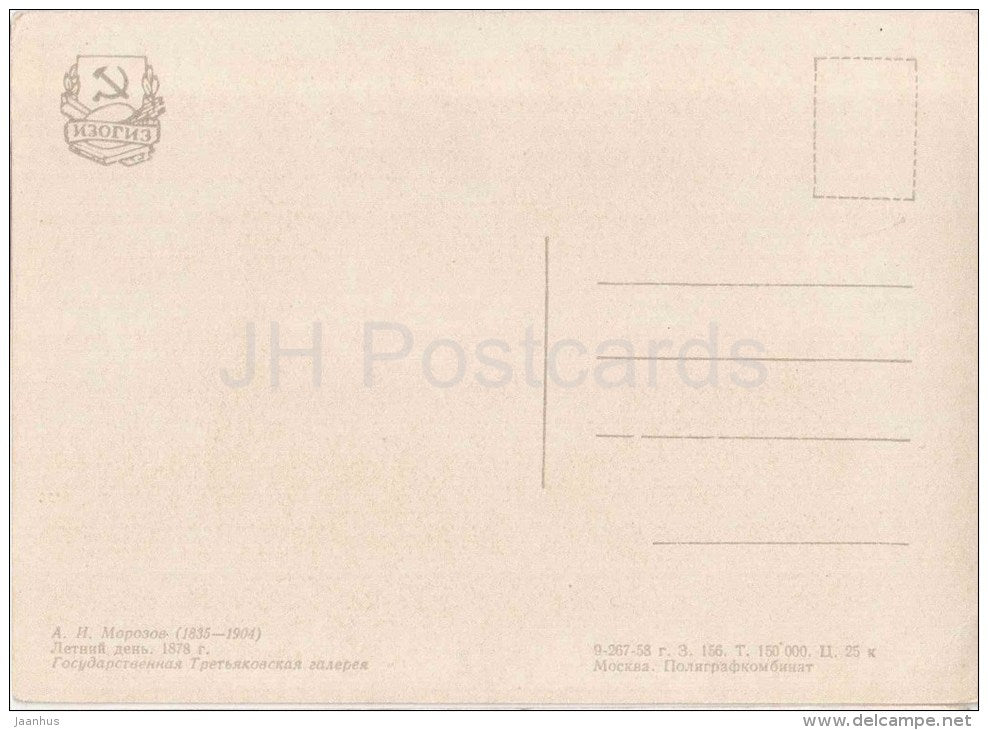 painting by A. Morozov - Summer Day , 1878 - old man - forest - russian art - unused - JH Postcards