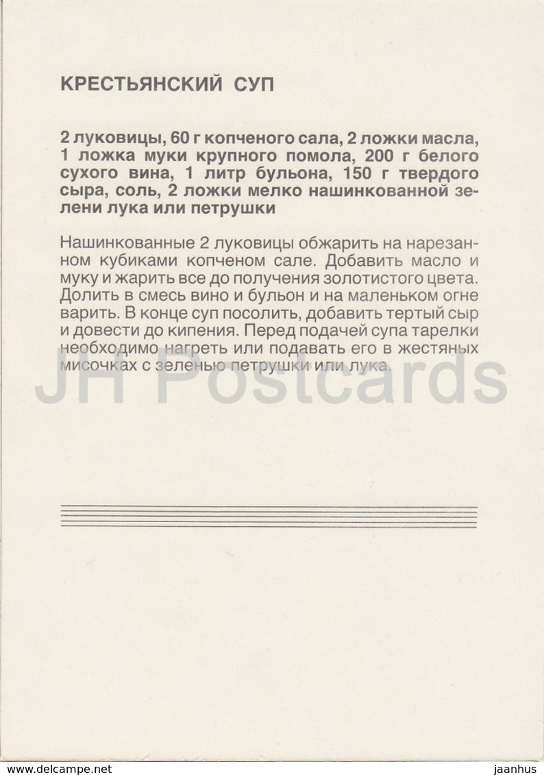 Peasant Soup - Cheese recipes - Russia USSR - unused