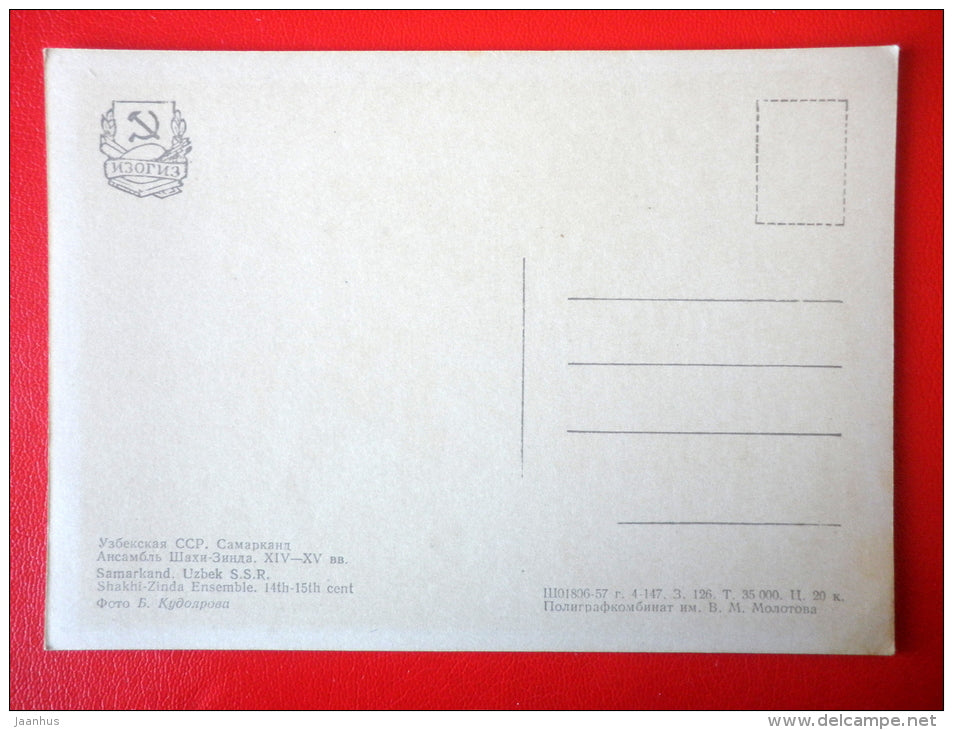 Sakhi-Zinda ensemble - Samarkand - 1957 - Uzbekistan USSR - unused - JH Postcards