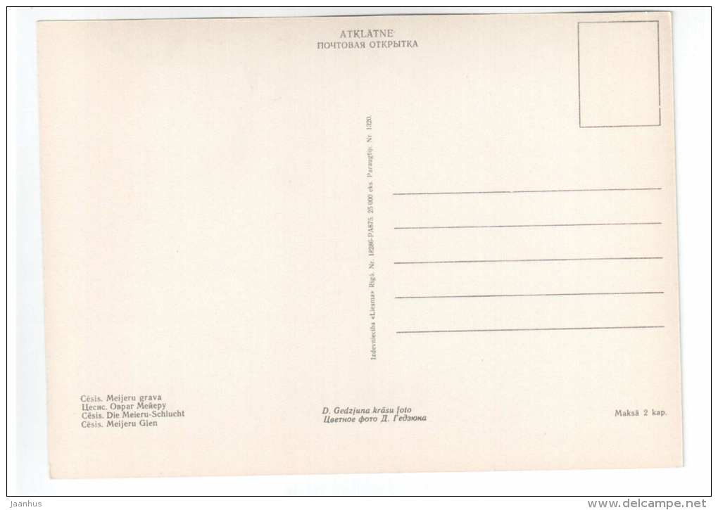 Meijeru Glen - Cesis - Latvia USSR - unused - JH Postcards